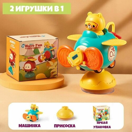 Игрушка на присоске детская 2 в 1