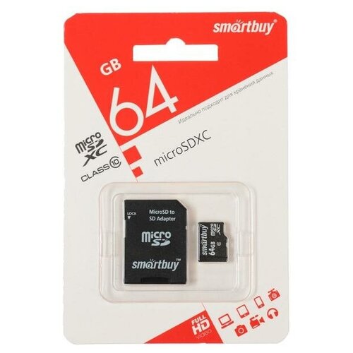 Карта памяти Smartbuy microSD, 64 Гб, SDXC, класс 10, с адаптером SD флэш карта памяти карта видеокарта 128 гб 256 гб 32 гб 16 гб microsd sd карта памяти 64 гб tf карта класс 10 micro mini sd карта