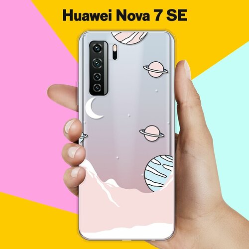 Силиконовый чехол Горы и планеты на Huawei Nova 7 SE силиконовый чехол планеты на huawei nova 7 se