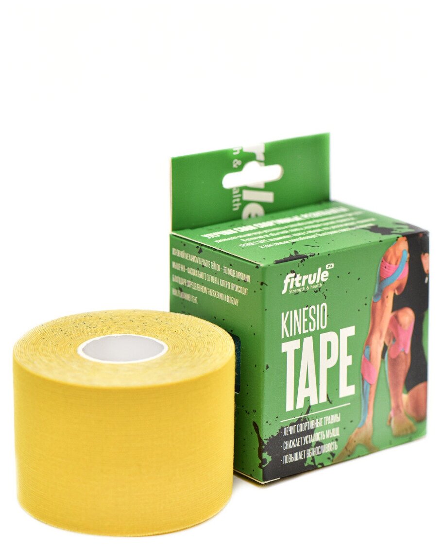 Кинезио тейп Fitrule Tape 5 cм х 5 м (Желтый)