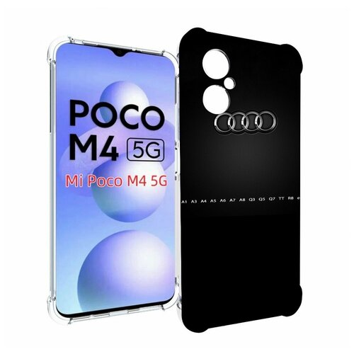 Чехол MyPads audi ауди 1 мужской для Xiaomi Poco M4 5G задняя-панель-накладка-бампер