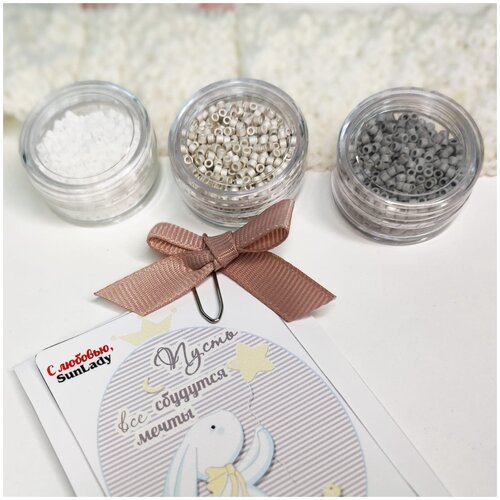 Набор Японского бисера MIYUKI Delica 11/0. В наборе 3 цвета по 5 гр и схема кольца в подарок