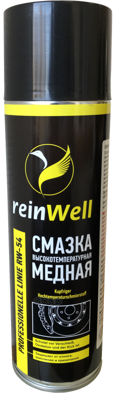 Смазка Высокотемпературная Медная Rw-54 (05л) 3257 Reinwell Liqui moly арт. 3257