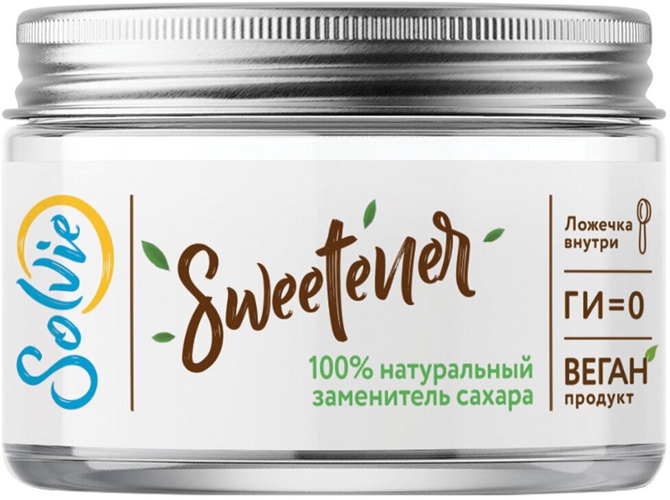 Натуральный Сахарозаменитель "Sweetener" (стевия, эритрит), Solvie, в баночке 240г, заменитель сахара