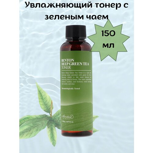 Увлажняющий тонер тоник для лица с зеленым чаем Benton Deep Green Tea Toner 150мл