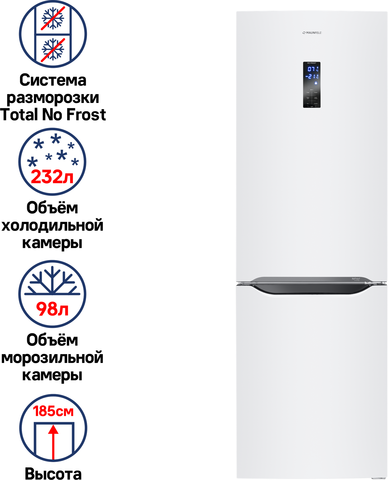 Холодильник MAUNFELD MFF187NFW10, белый