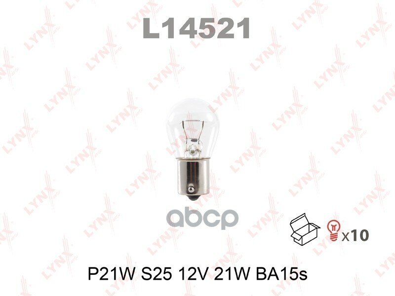 Лампа P21W S25 12V 21W BA15S L14521 LYNXauto 1 штука