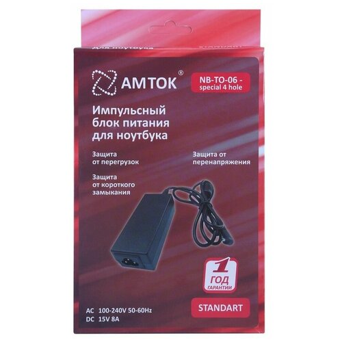 фото Блок питания amtok nb-to-06, 15 в / 8 a, 4 holes