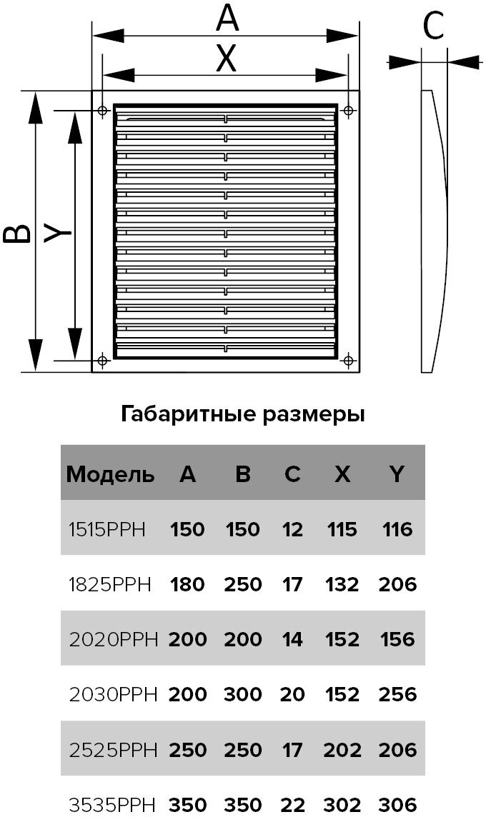 1515РРН кор Наружная вентиляционная решетка вытяжная 150х150 (коричневая) ERA - фото №7