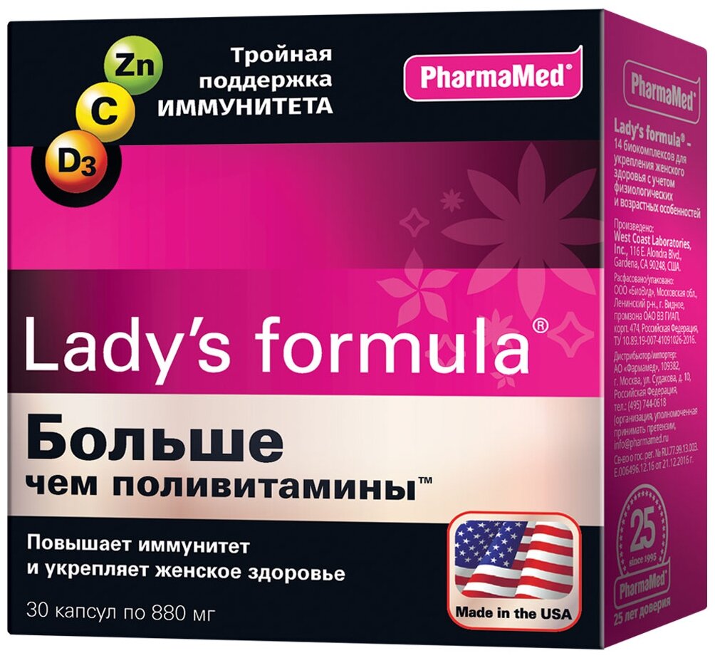Lady's formula (Ледиc формула) Больше чем поливитамины капсулы 800 мг 30 шт. Pharmamed/West Coast Laboratories, Ins. - фото №1