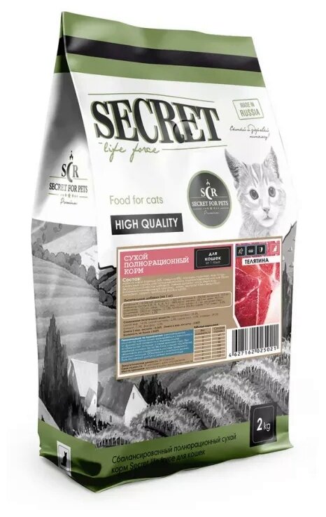 Сухой корм для кошек Secret for Pets телятина