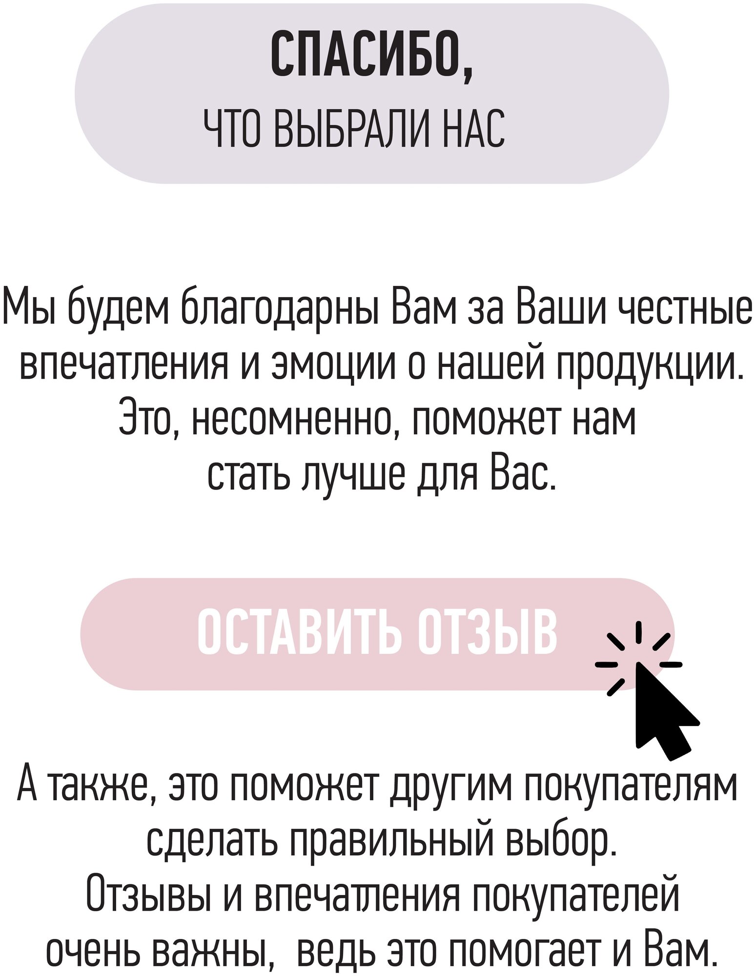 ЕЛС Гель д/интимн. гигиены Натурал ежедневный уход.250мл