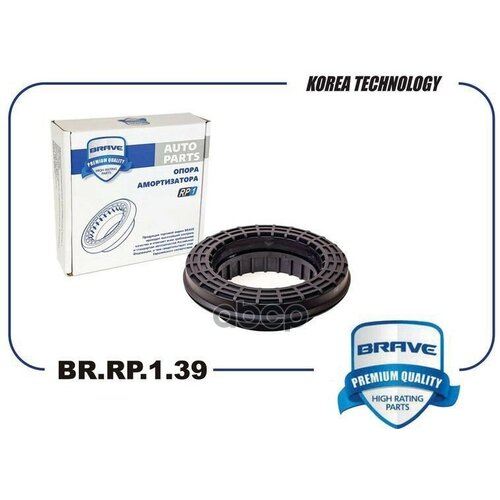 Подшипник Опоры Амортизатора Br. rp.1.39 Opel Astra-H, Vectra-C BRAVE арт. BR. RP.1.39