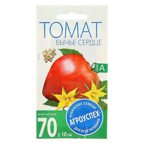 агроуспех семена томат бычье сердце средний высокорослый 0 1 гр Семена Томат Бычье сердце, средний, высокорослый, 0.1 гр