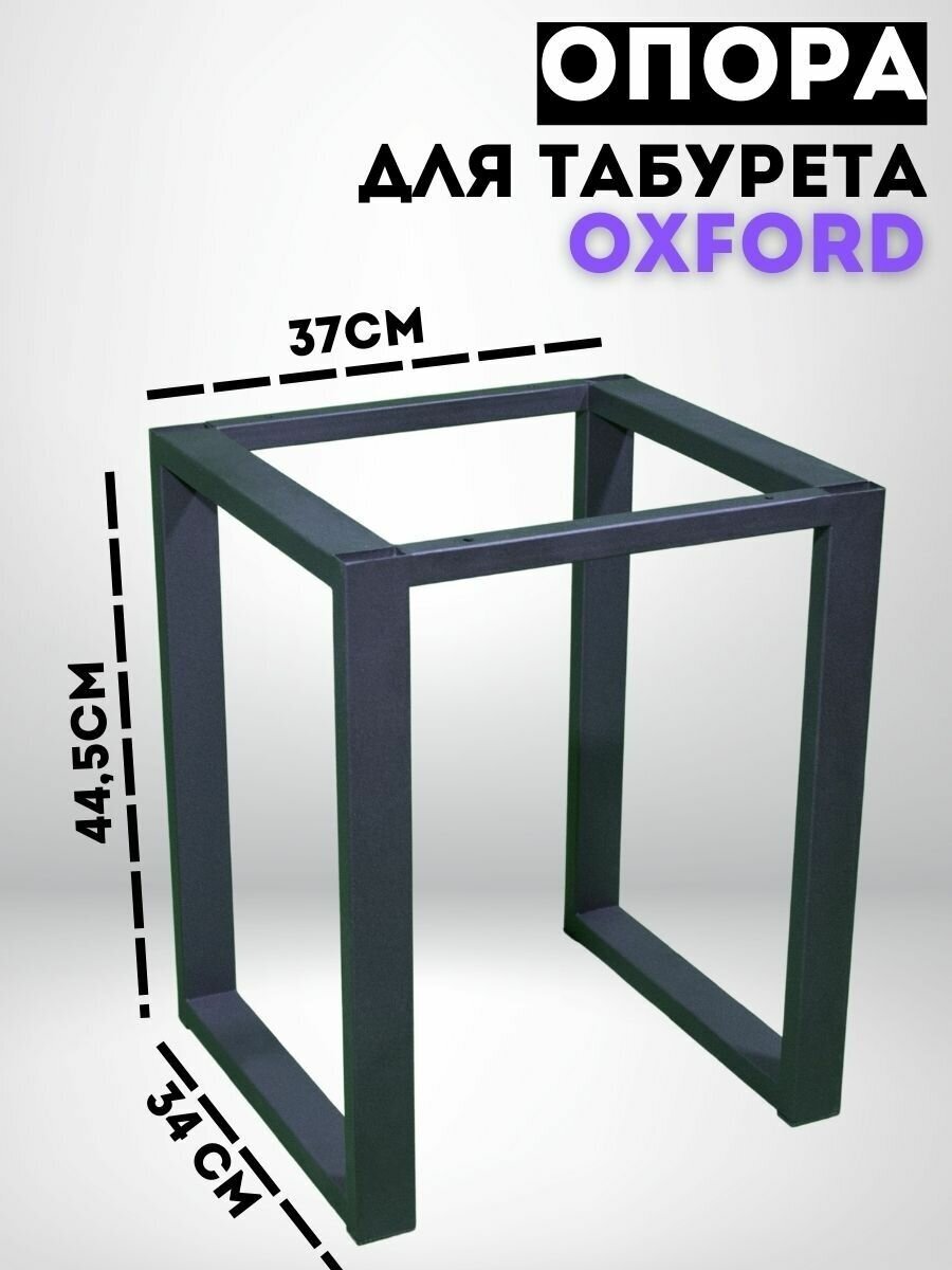 фото Опоры мебельные I LOFT YOU 0