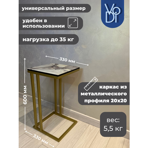 Приставной столик, столик журнальный, прикроватный столик. Цвет: белый мрамор.
