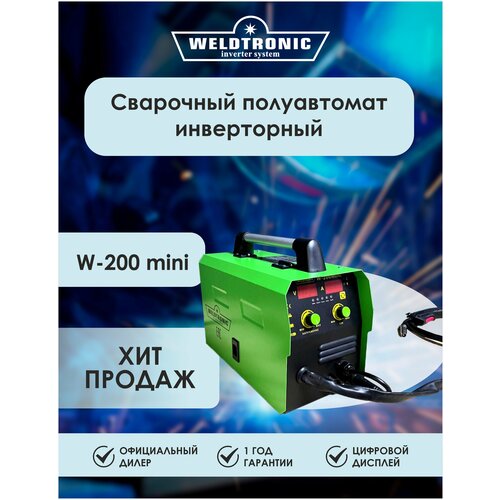 Сварочный полуавтомат WELDTRONIC W-200mini инверторный полуавтоматический 200A MAX 1144600₽