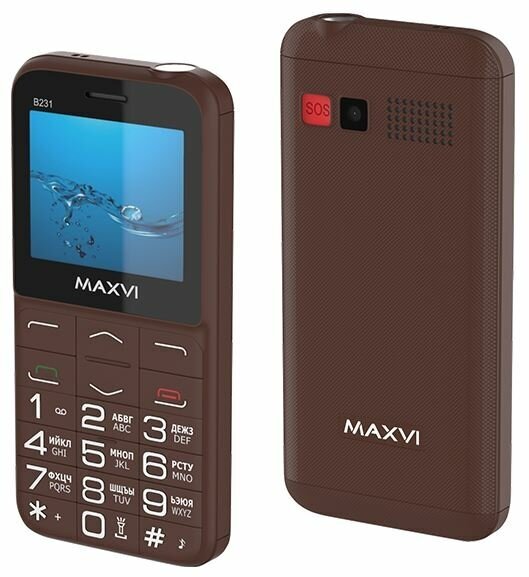 MAXVI B231 Brown