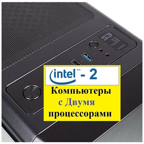 AMD-RX580-8Gb + Wi-Fi, Bluetooth 5.2+DDR4 128Гб опер(3200МГц). NvMe 4.0 M2(высокоскоростной) настольный компьютер