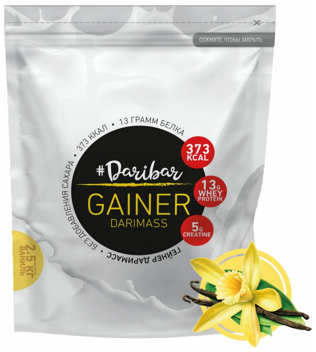  Daribar "Gainer Start Mass", , 2500 