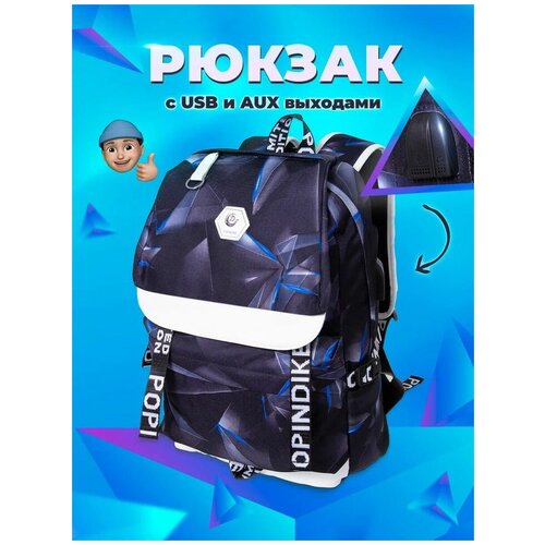 фото Рюкзак (темно-синий) just for fun мужской женский городской спортивный школьный повседневный офис для ноутбука походный сумка ранец