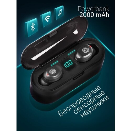 Беспроводные Bluetooth наушники c Power Bank 20000 199900₽