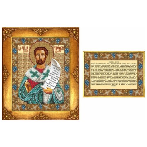 фото Набор для вышивания русская искусница 109 би святой тимофей (икона и символ веры)