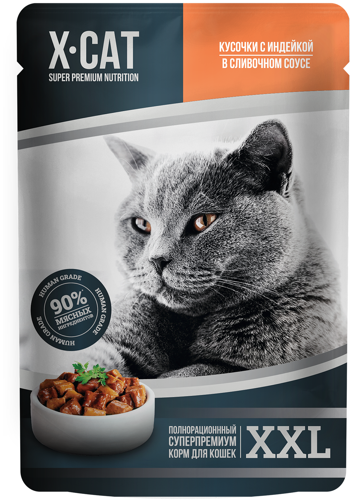 Консервы X-CAT XXL для взрослых кошек с индейкой в сливочном соусе (85 гр х 12 шт)