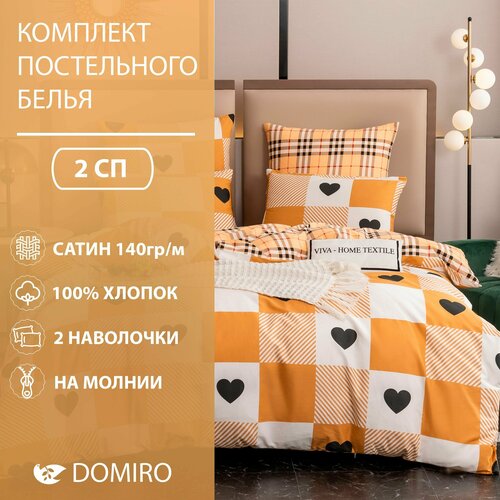 желтый, белый