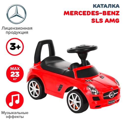 фото Каталка-толокар chi lok bo mercedes-benz sls amg (332), красный