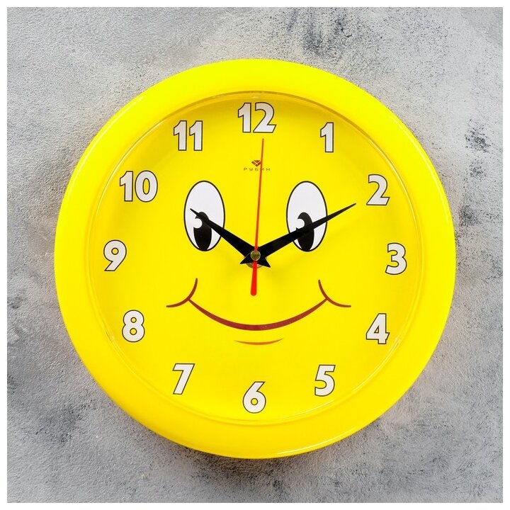 Часы настенные Рубин серия: Детские, "Смайлик", 23х23 см