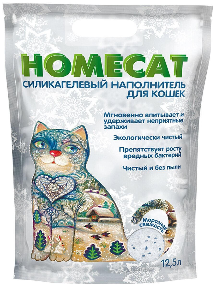 HOMECAT морозная свежесть наполнитель силикагелевый для туалета кошек (12,5 л)