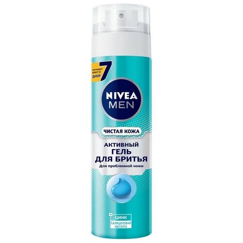 Гель для бритья Nivea Men «Чистая кожа», 200 мл