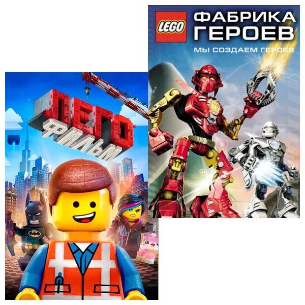 Lego movie 2 best sale dvd