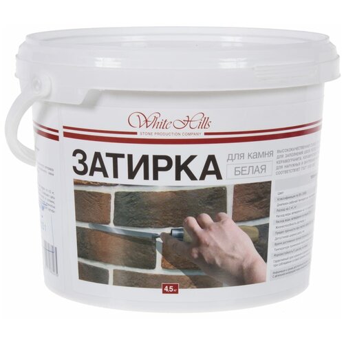 Затирка для камня White Hills 4.5 кг цвет белый