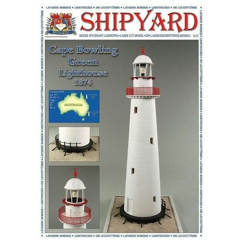 Сборная картонная модель Shipyard маяк Cape Bowling Green Lighthouse (№61), 1/72