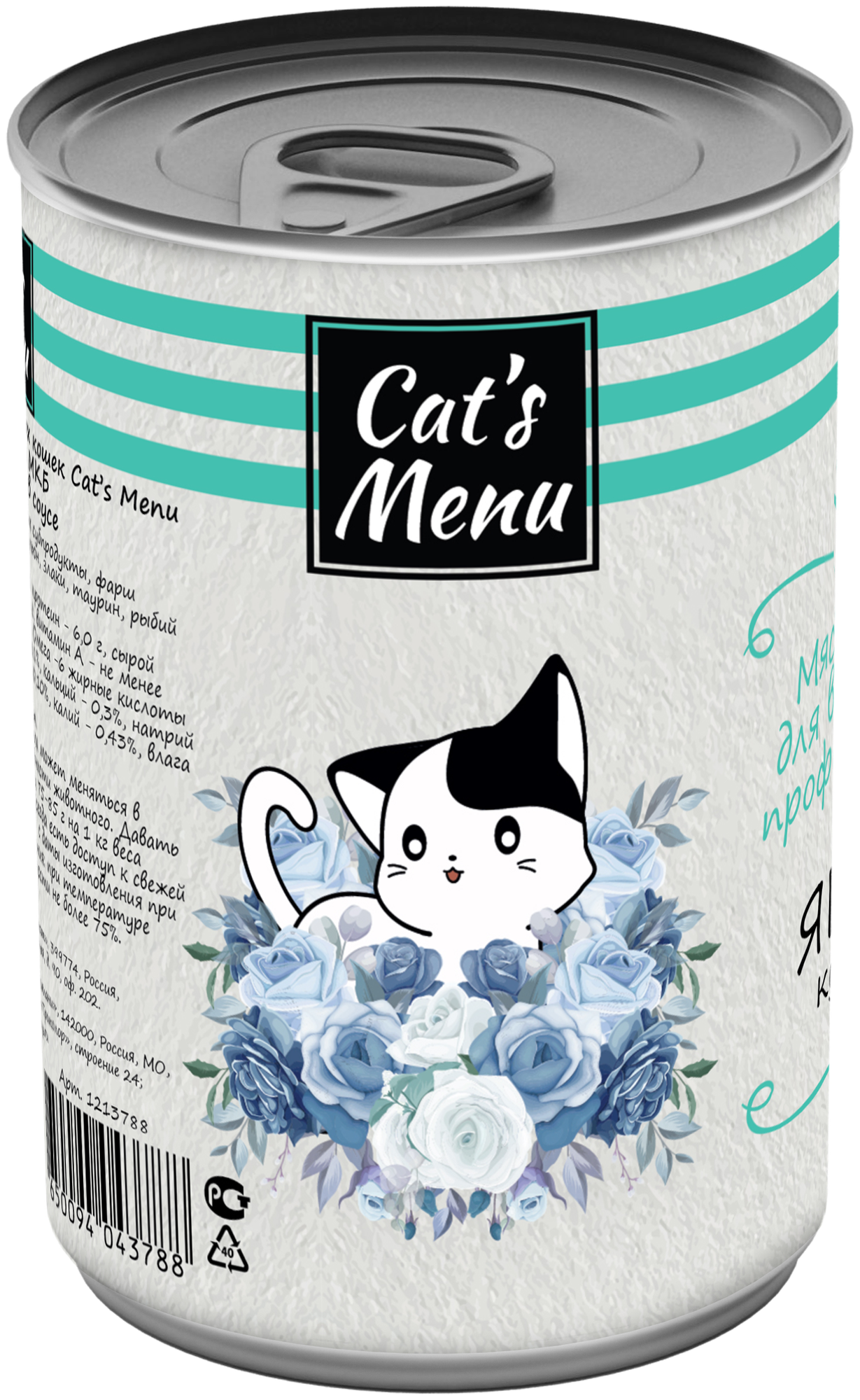 Cat's Menu Консервы для кошек Ягненок кусочки в соусе профилактика МКБ 12шт по 340гр - фотография № 1