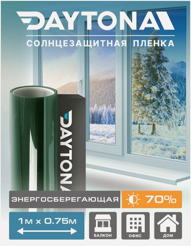 Изображение товара Теплосберегающая пленка на окна Зеленая 70% IR20 (1м х 0.75м) DAYTONA