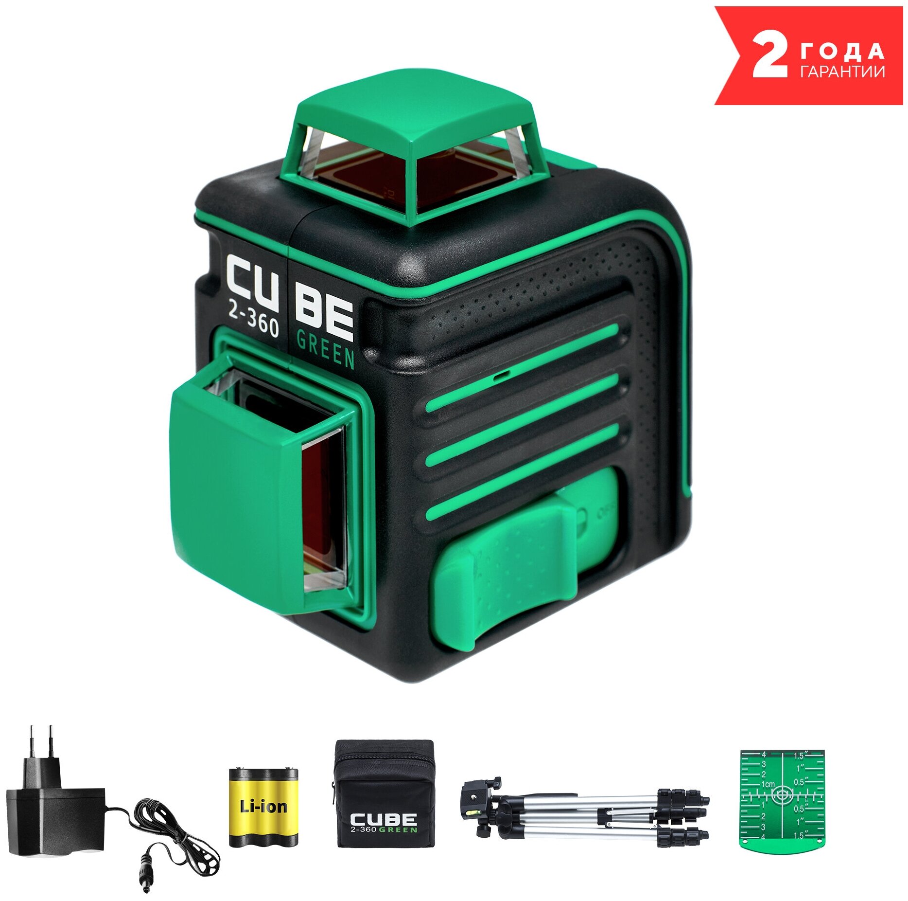 Построитель лазерных плоскостей ADA Cube 2-360 Green Professional Edition