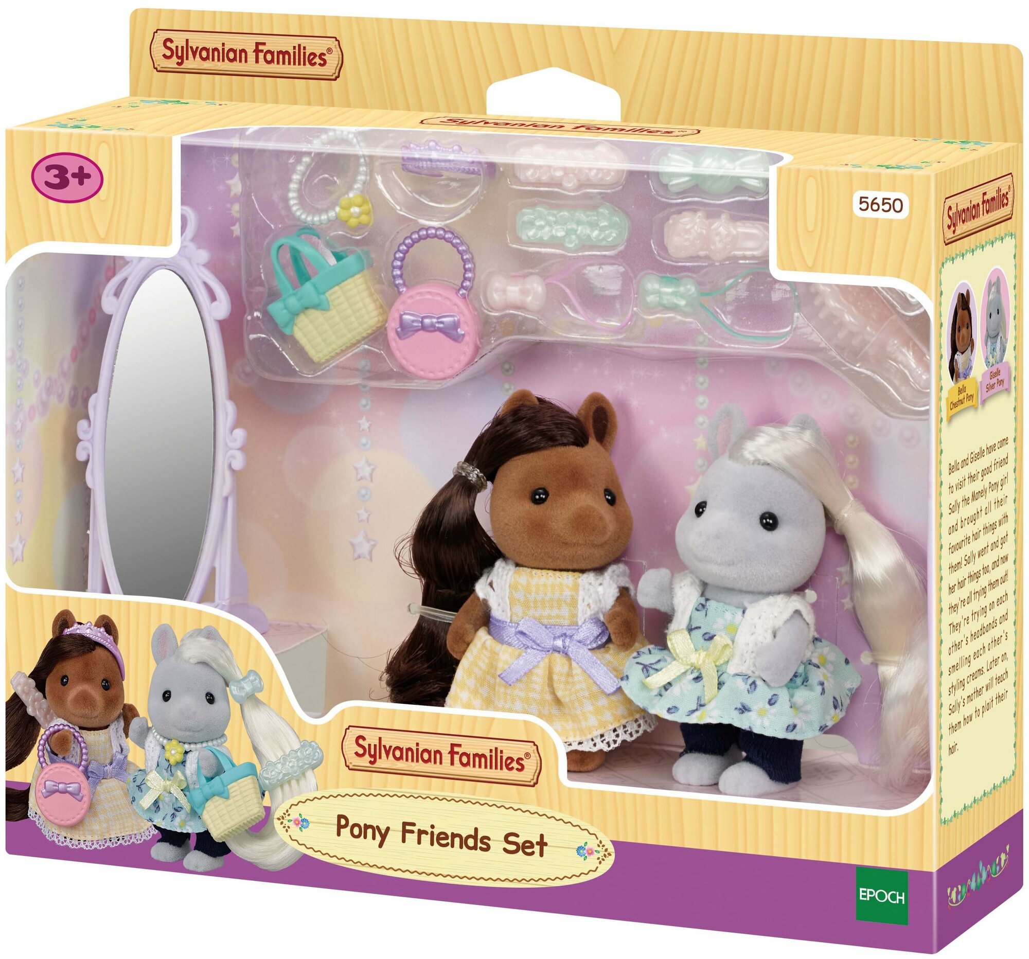 Игровой набор Sylvanian Families Пони модницы 5650