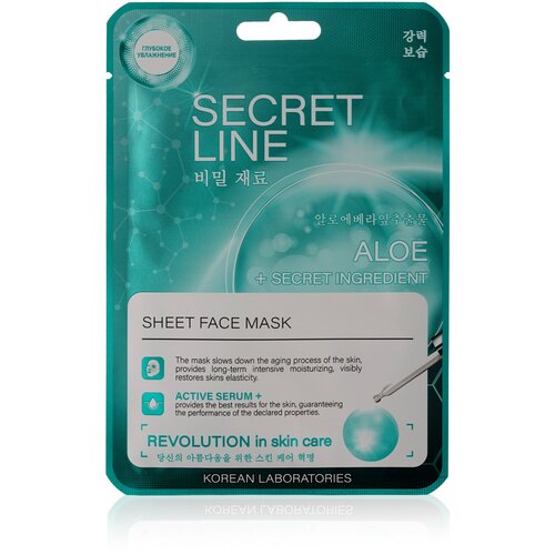 Маска для лица WEIS Secret Line с алоэ и олигопептидом , 23 г. маска для лица weis secret line с коэнзимом q10 и олигопептидом 23 г