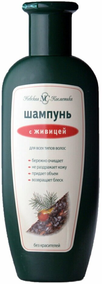 Шампунь для волос Невская Косметика с живицей, 250мл - фото №8