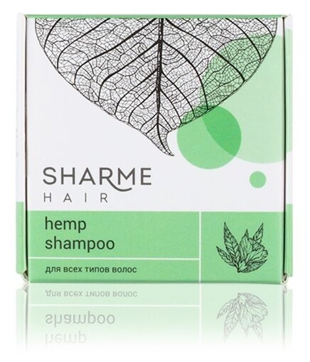 Greenway SHARME твердый шампунь Hair Hemp, 50 г