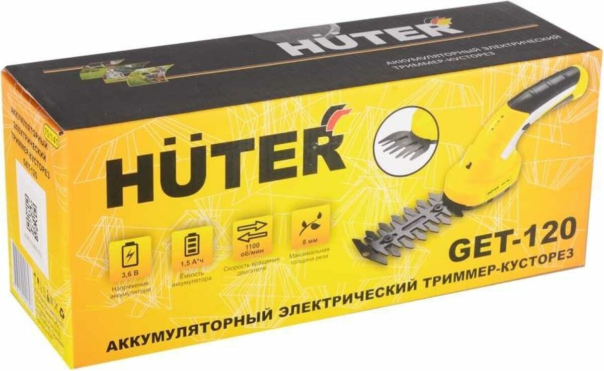 Аккумуляторный электрический триммер-кусторез Huter GET-120