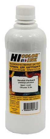 Чернила Hi-Black Универсальные для HP, C, 0,5 л.