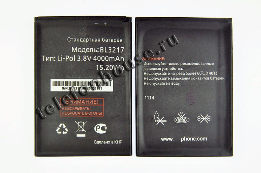 Аккумулятор для Fly IQ4502 (BL3217) ORIG