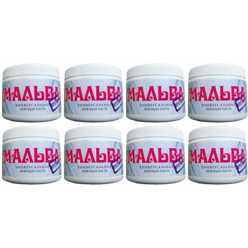 Паста моющая универсальная Мальва средство для стирки 500 грамм 8 шт 1672₽
