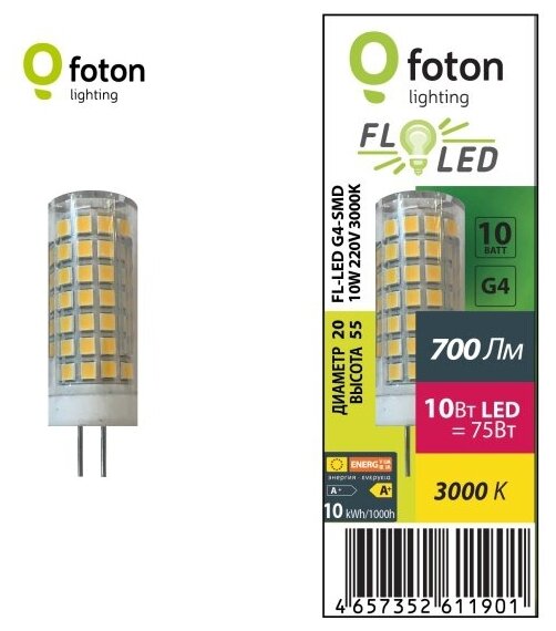 Светодиодная лампа Foton Lighting FL-LED G4-SMD10W 220V 3000К G4 700lm 20*71mm