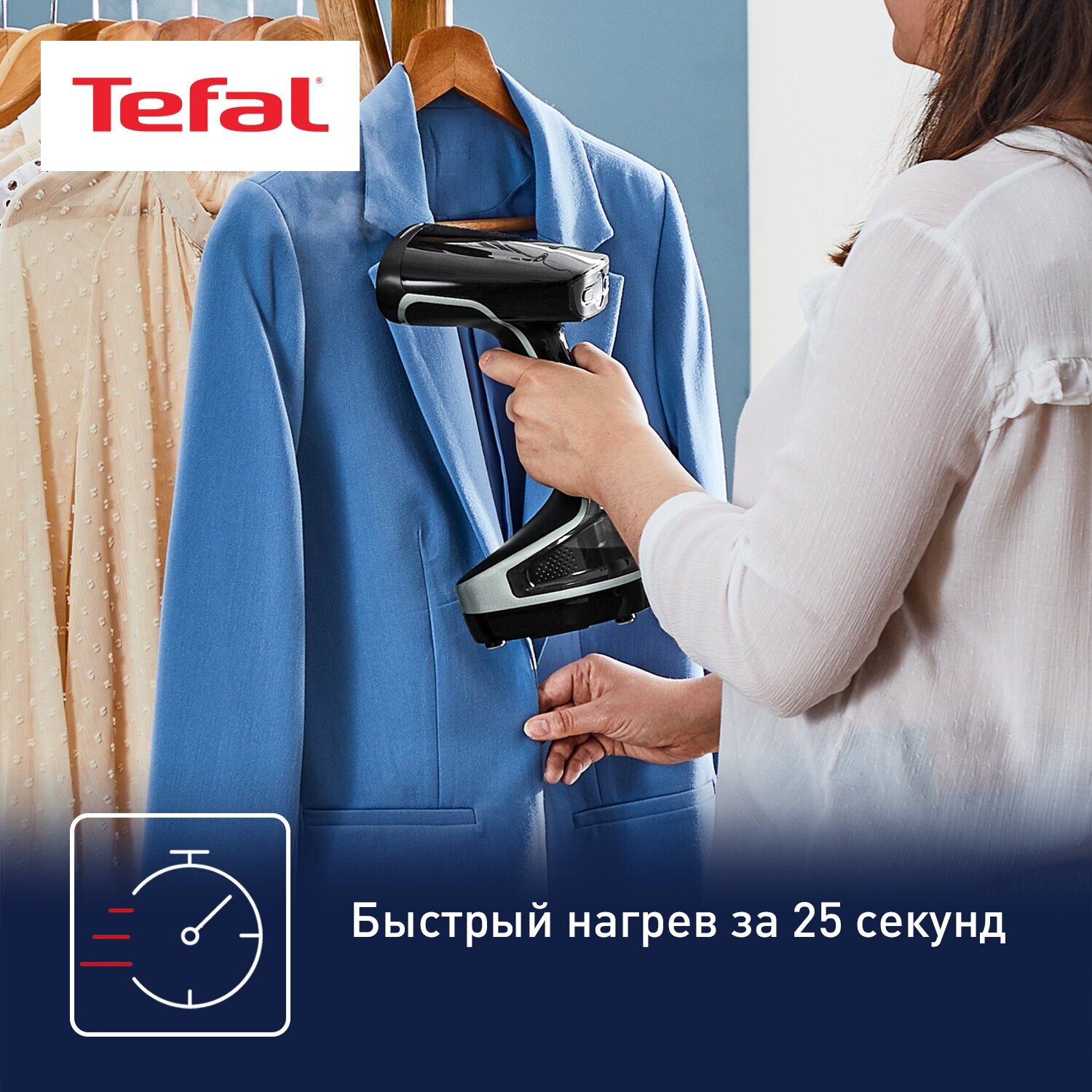 Отпариватель ручной Tefal DT8230E1, черный / серый [1830008419] - фото №4