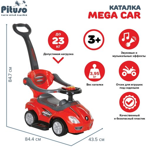 Каталка-толокар Pituso Mega Car 382, красный